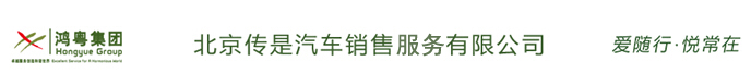 北京传是店2021款凯美瑞最高优惠0.3万(图1)