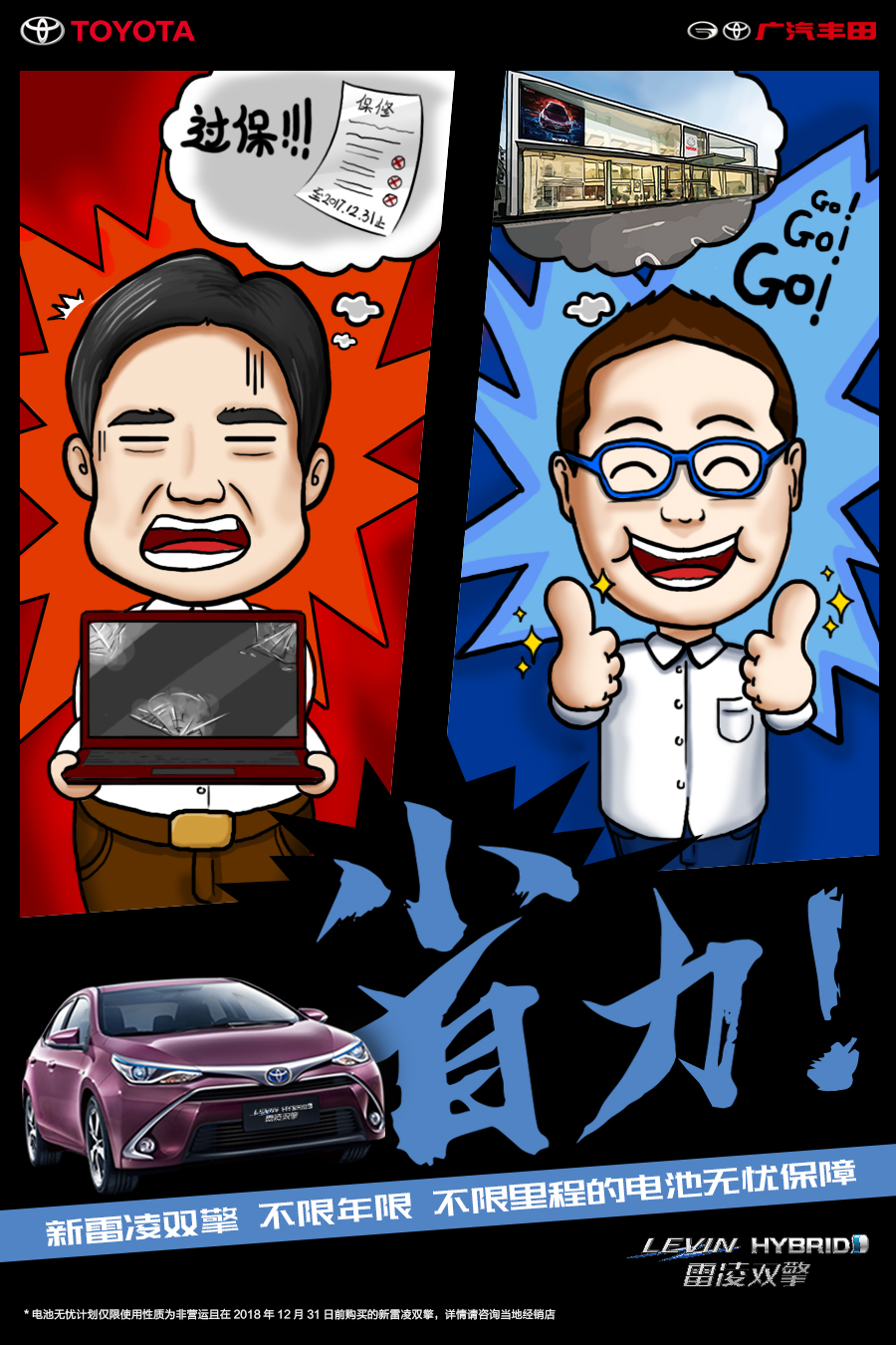 一字记之曰:省!