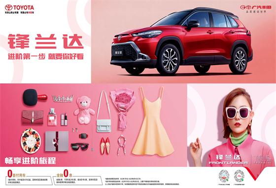 购锋兰达优惠高达1.4万 欢迎到店品鉴