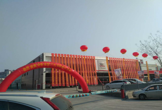 广汽丰田济南经销商_4s店_最新降价促销信息_广汽丰田官方网站