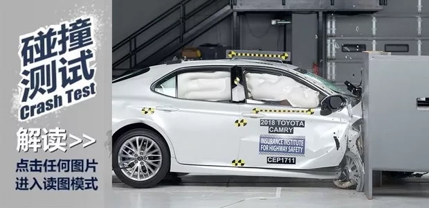 iihs 2017新規增加乘員席側25%偏置碰撞測試