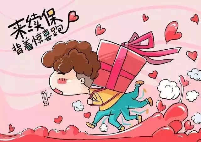 4s买保险和外面买保险的区别 续保是4s店还是外面