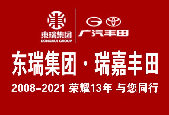 雷凌热销中 促销优惠高达1.2万元