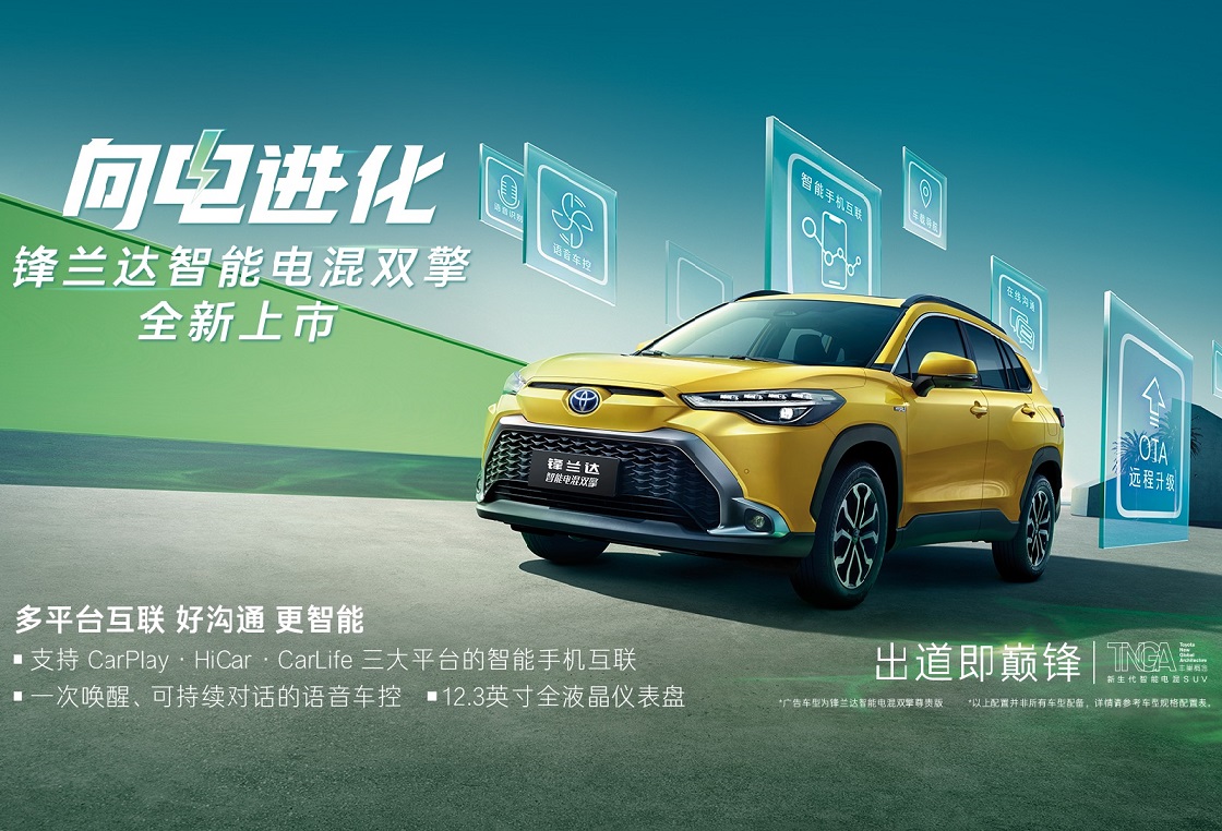 锋兰达让利促销 限时优惠高达19000元