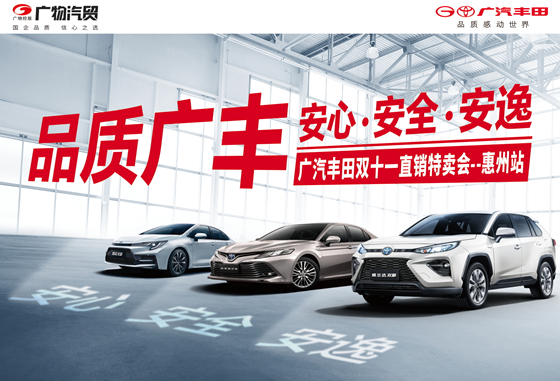 丰田C-HR EV平价销售22.58万起 欢迎垂询