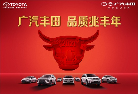 凯美瑞限时优惠 目前17.98万元起售