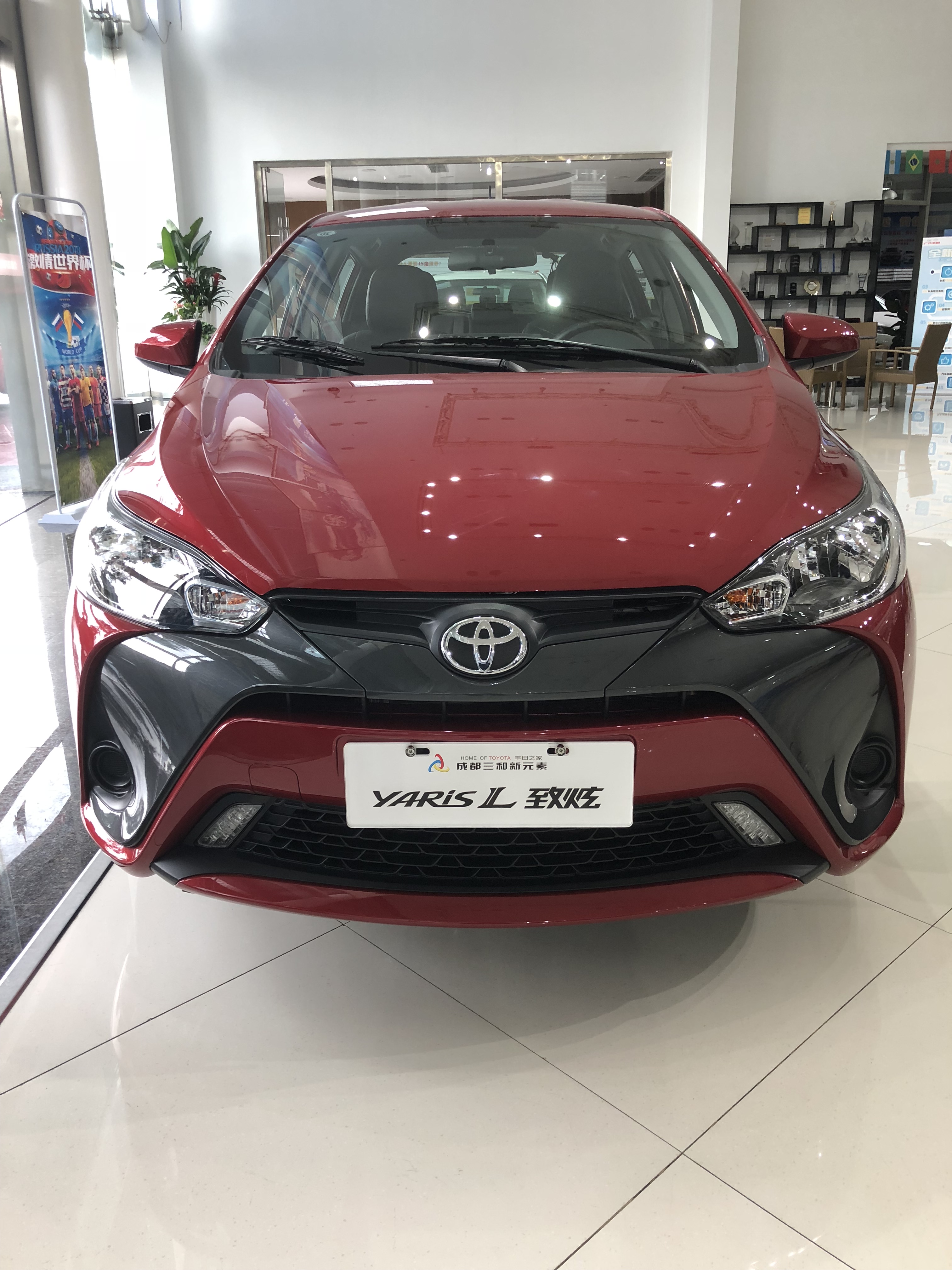 丰田yaris l 致炫 !珊瑚红!年轻又个性代步之选