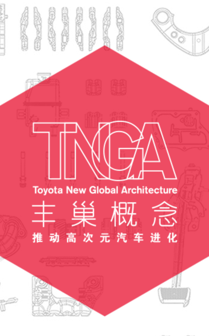 tnga logo图片