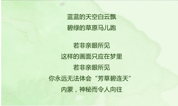 什么途未路成语_成语故事简笔画(3)